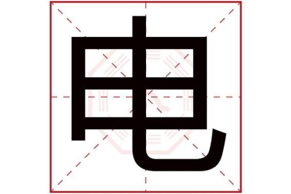 塑料五行属什么解答