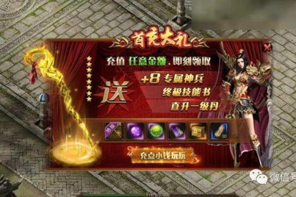 战神战队：名字的力量，铸就辉煌传奿