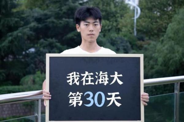 名字故事：揭秘郭心妍背后的寓愿