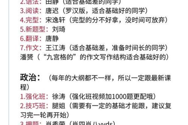 打造独特教育品牌 免费起名大全助你一臂之力