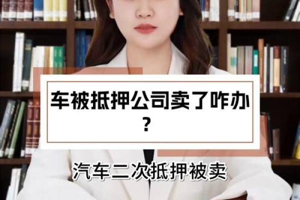 如何为做抵押的公司起个吸引人的名字
