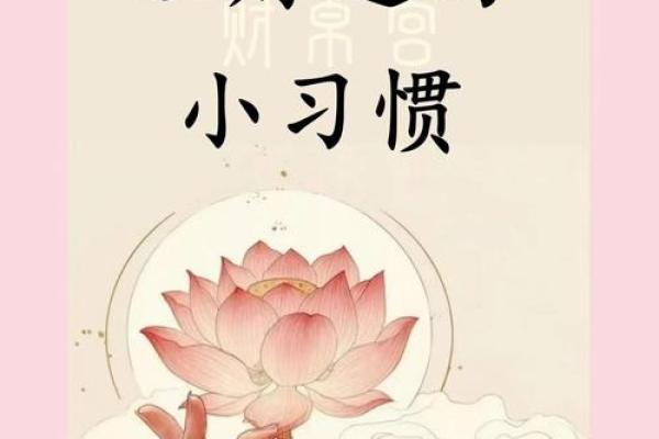 财运亨通秘籍，一贴招财旺运势！