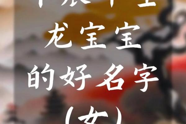 为五行喜火女孩起个合适的名字