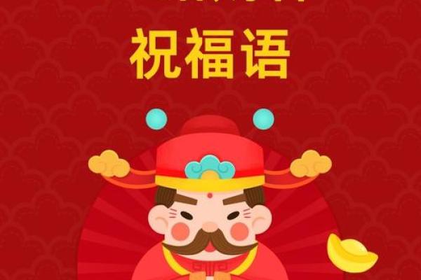 家居风水秘籍：招财进宝，财运亨通之道