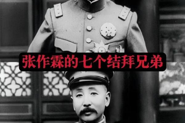 七人结拜，创意姓名大比拼