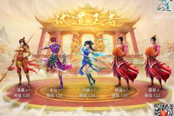 七人结拜，创意姓名大比拼