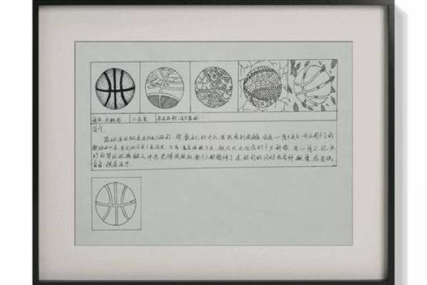 葬名艺术：姓名美学与个性表达的碰撞