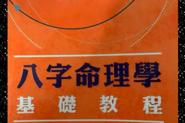 跨越时空的智慧，地支半汇带你领略古法奥秘