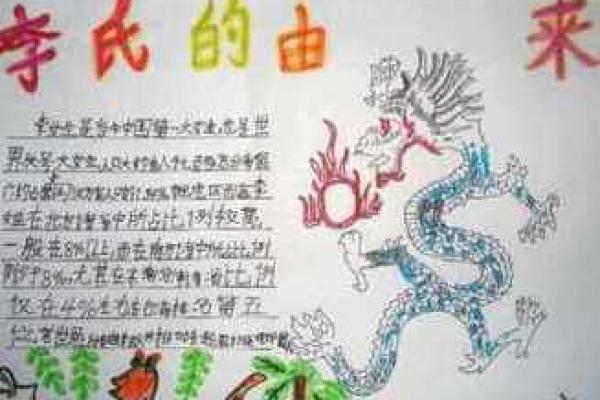 部落战争：探寻古代英雄的传奇姓氏