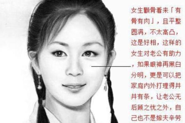 鱼嘴含珠面相揭秘：运势与性格的奥秘