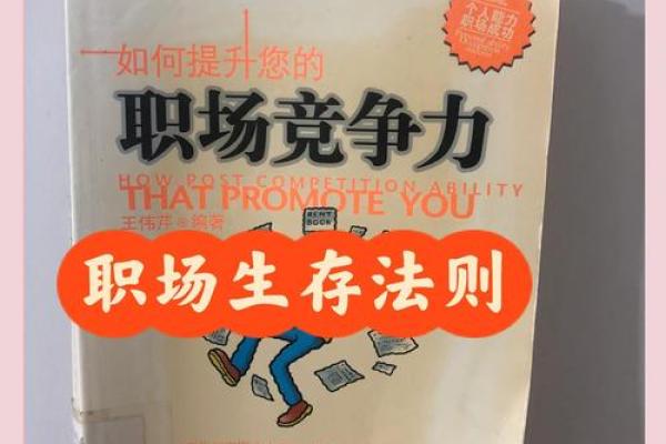 吴锐：从平凡到卓越的成长之路