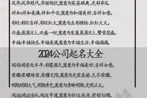 如何通过艺术公司起名网找到完美公司名称