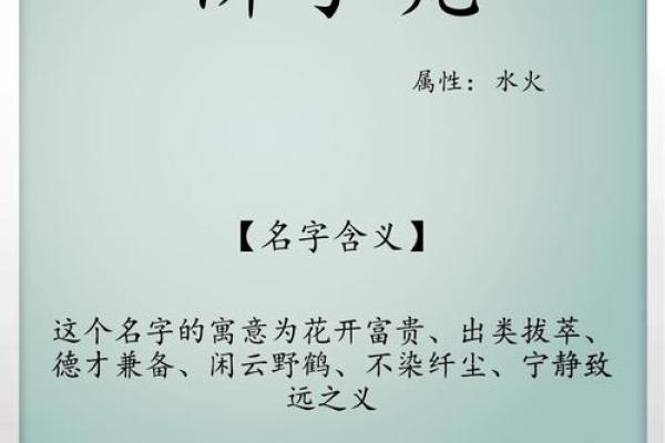 创意无限：如何为女孩挑选一个既独特又悦耳的名字