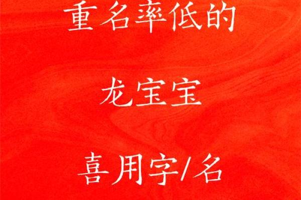 避免公司起名重复的查询方法详解