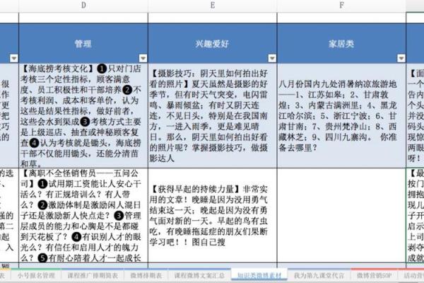 避免公司起名重复的查询方法详解