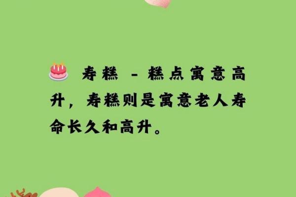 面相揭秘：寿带面相，福禄双全的吉祥象征！