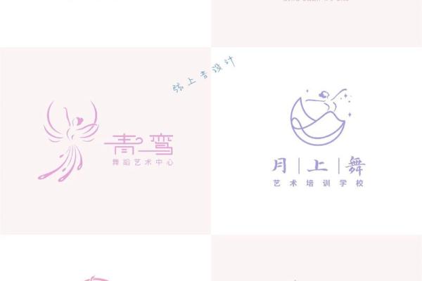 如何为舞蹈公司取一个富有创意且吸引眼球的名字