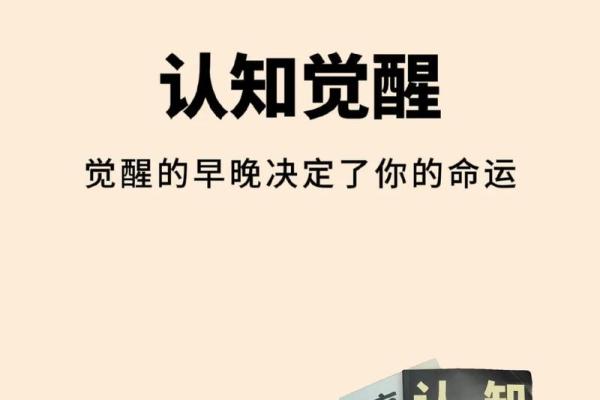 羊刃之力：如何把握人生关键时机