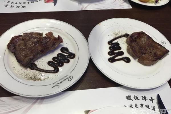 铁板传奇：探秘牛排店背后的名字故亿