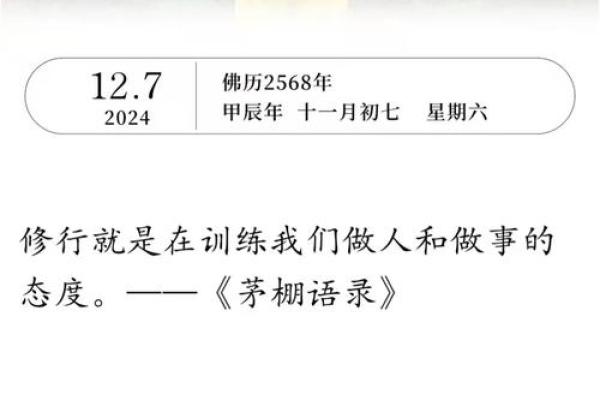 陈恳：坚韧与诚恳，姓名中的正能量