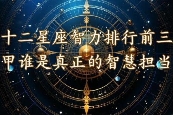 面相揭秘：智慧之光下的神秘面容