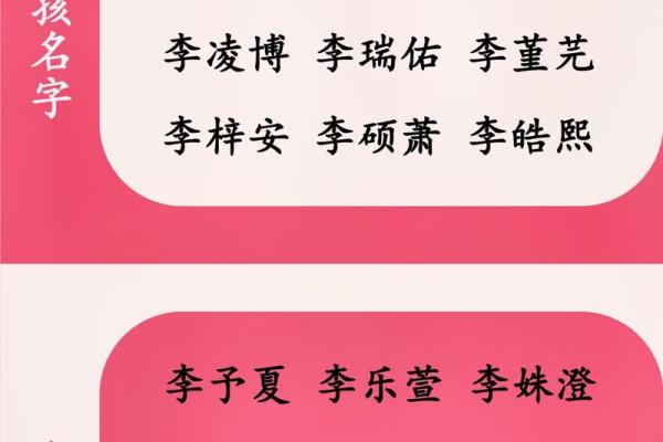 杰森的姓氏：探究名字与姓氏的完美搭配