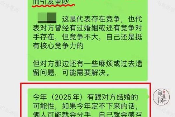 离婚大揭秘：地支对冲竟成关键因素