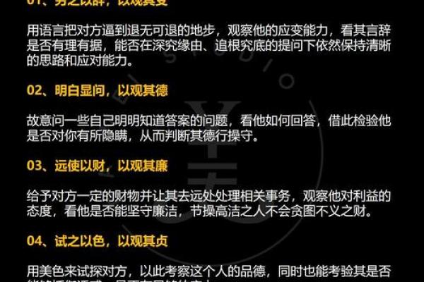 狡黠眼角藏秘密，狐狸面相识人心