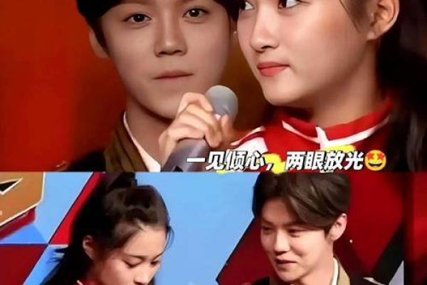星运助力？鹿晗新恋情背后的命理密码！