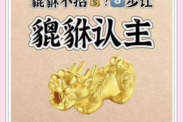 地支放水秘籍，财运亨通秘诀