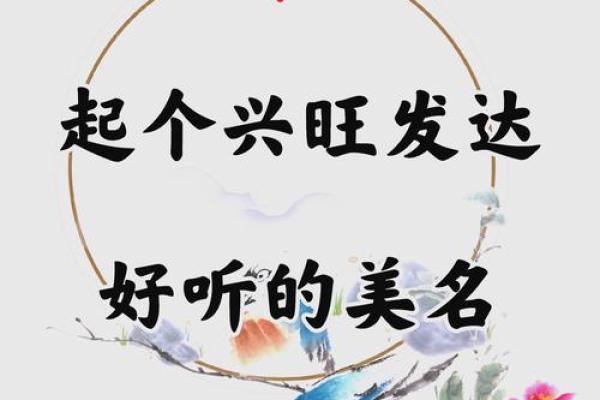 狗年男宝宝，吉祥如意好名字