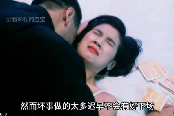 吴倩八字揭秘：命运轨迹惊人相似