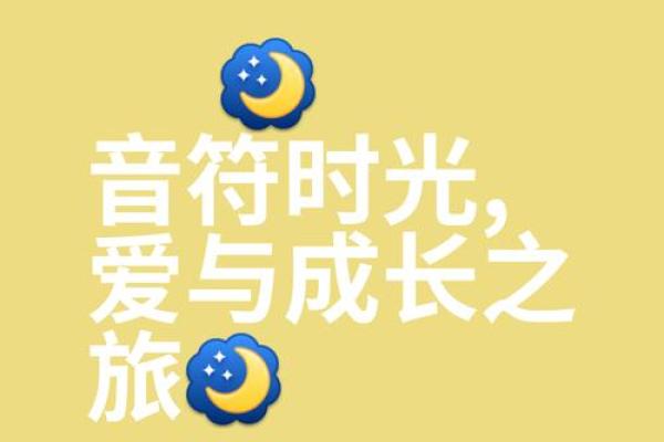 悦享童年，美好名字启航