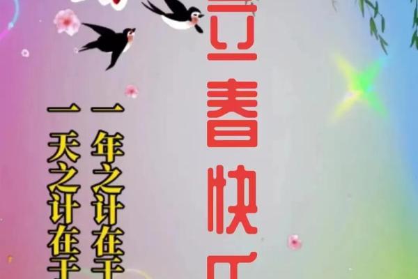 闰月新生，吉祥好名精选