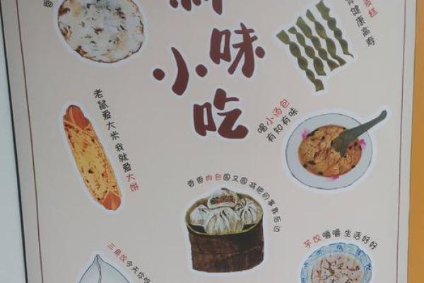 蒸饺的传统与创新：如何为你的蒸饺取个响亮的名字