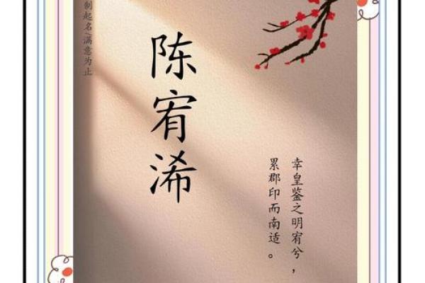 茹小燕：婉约如兰，灵动如燕，探寻姓名中的美好寓意