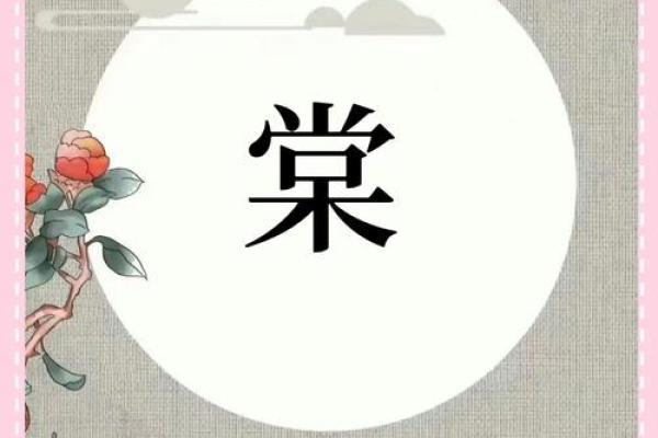 茹小燕：婉约如兰，灵动如燕，探寻姓名中的美好寓意