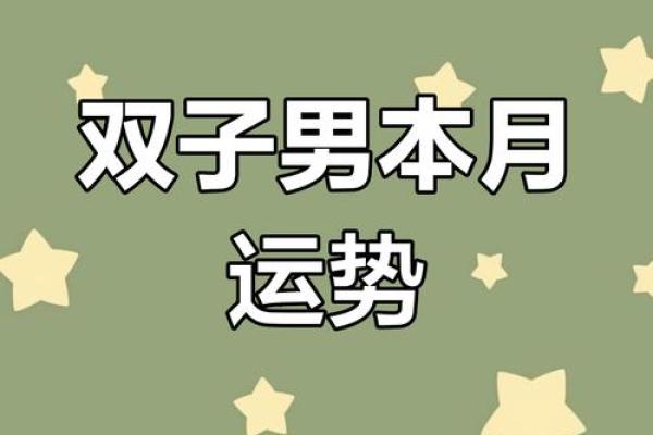 秋实：收获满满的姓名运势解析