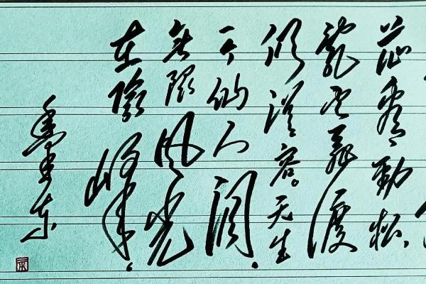 李险峰：峰回路转，险峰之上，运势腾飞
