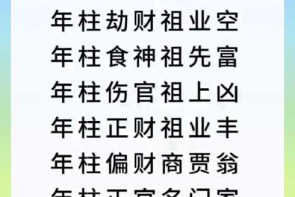 火爆推荐！招财柱风水布局，助你轻松聚财！