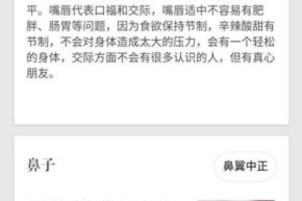 面相解码：性冷淡风男子，隐藏的神秘魅力