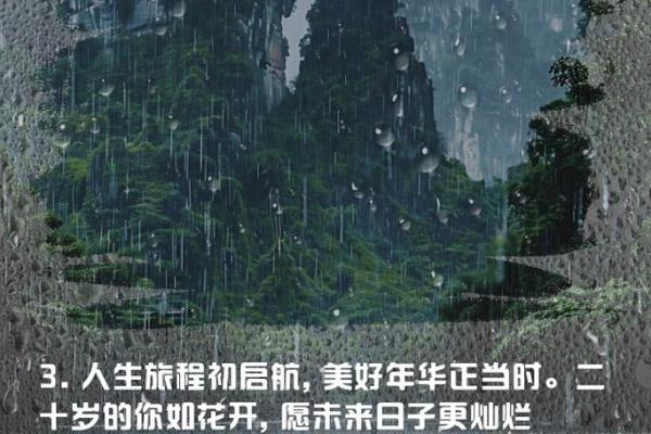 允梦启航：名字中的寓意与人生旅程