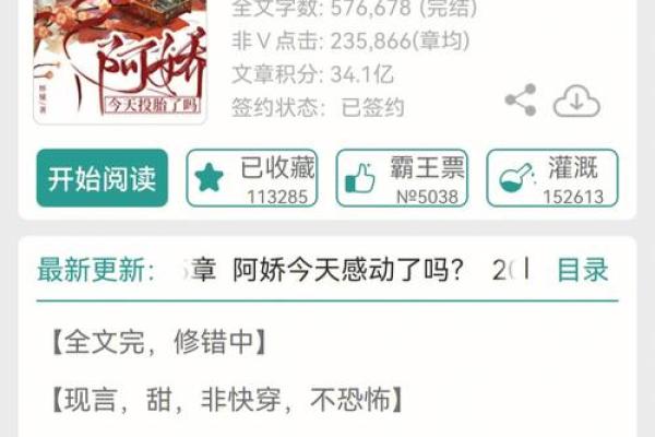 重生之谜：投胎命理揭示你的前世今生