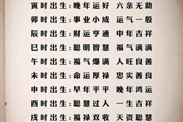 财运亨通，地支合财秘籍大公开
