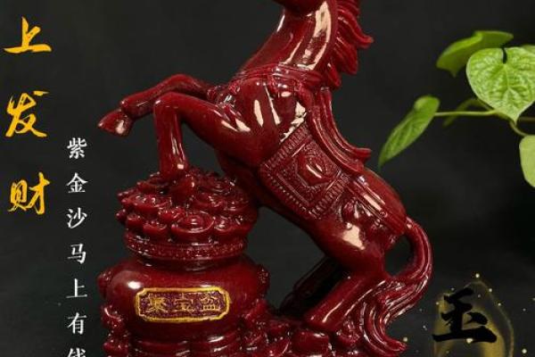 马到成功，财运亨通风水马摆件