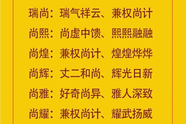 工程公司取名宝典：两字版精选
