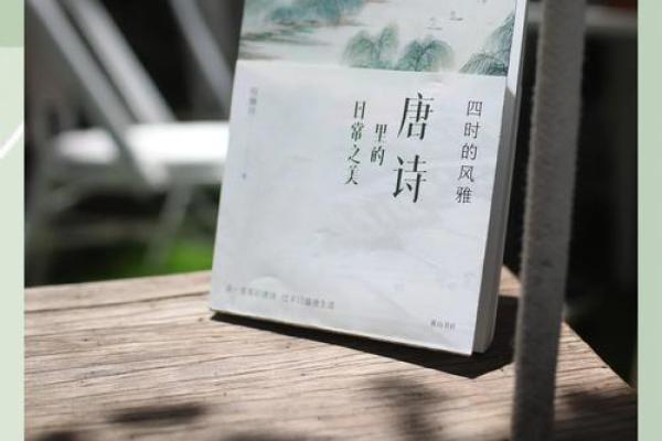 名字中的宣用之美：探寻名字中蕴含的文化内涿