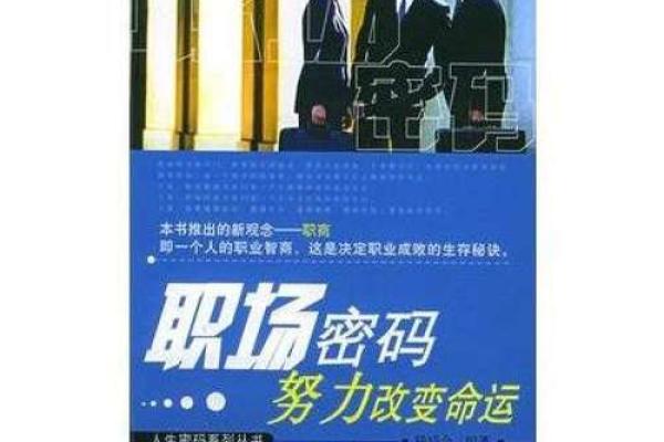 硬汉发质：揭秘粗硬头发背后的命运密码！