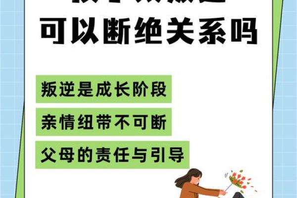 命理薄弱不是问题，看他们如何逆风翻盘！