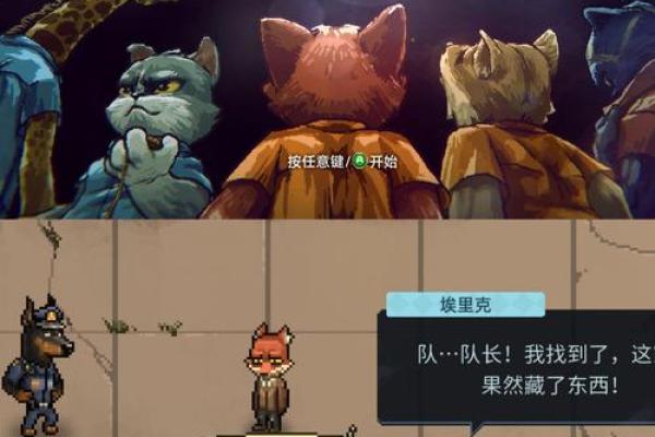 好听的游戏男角色名字精选，助你提升角色气质